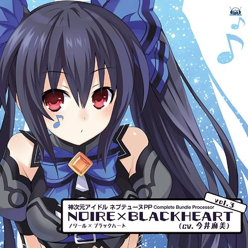 Hyperdimension Neptunia Producing Perfection Complete Bundle Processor