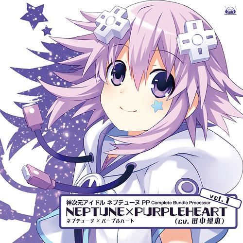 Hyperdimension Neptunia Producing Perfection Complete Bundle Processor