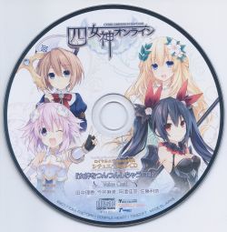 Megami wo TsunTsun Shichau CD.jpg