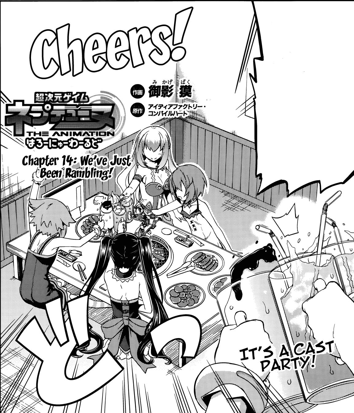 Hyperdimension Neptunia The Animation Hello New World Chapter 14