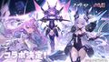 Artery Gear x Megadimension Neptunia VII collaboration