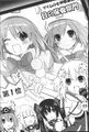 Vert and the CPUs at the "Goddess Appreciation Awards" (Dengeki Nep no Kai Vol.12)