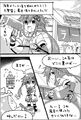 Uzume and Umio's ramen stand (Dengeki Nep no Kai Vol.43)