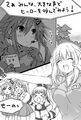 Arfoire is seen leaving with Warechu (Dengeki Nep no Kai Vol.65)