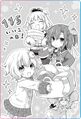 November 5 is a good day! (Dengeki Nep no Kai Vol.82)