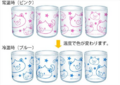 Dogoo Temperature Sensitive Glass Cup