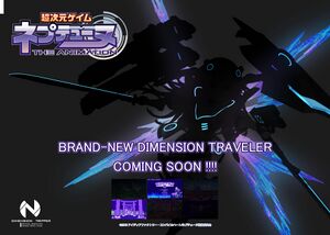 HDNA-Brand New Dimension Traveler Teaser 2.jpg