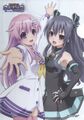 Hyperdimension Neptunia: The Animation B5 clear file (Dengeki Maoh)