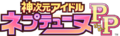 PP Logo (JP)