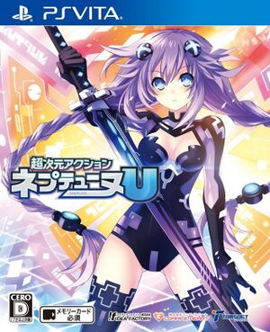 HDNU-JP Cover.jpg