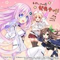 Hyperdimension Neptunia mk2 is now released!