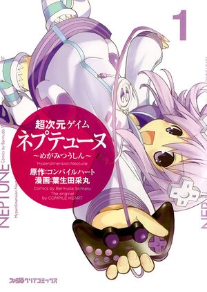 MT Volume 1 Cover.jpg