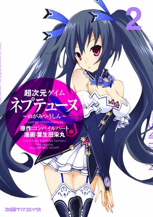 MT Volume 2 Cover.jpg