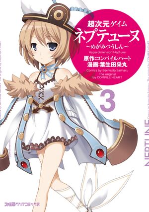 MT Volume 3 Cover.jpg