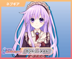 MainichiCH-Nepgear Country Maid Preview.png