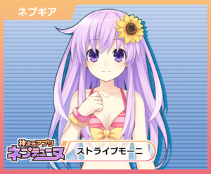 MainichiCH-Nepgear Stripe Money Preview (HDN App).png