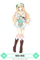 Travel Wear of Spirit - Enchanter costume from Cyberdimension Neptunia: 4 Goddesses Online