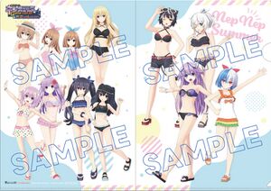 NepGMRE-A4 Clear File (TGS23).jpg