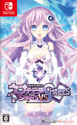 NepSvS-Standard Cover (Switch)(JP).png