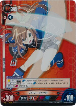 NepUVS-IF Power Combo Card 3.jpg