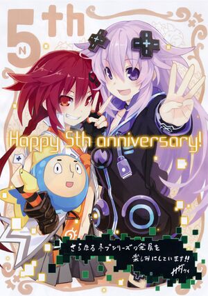 Neptune 5th Anniversary (Kei Nanameda).jpg