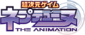 Logo (JP)