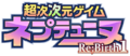 Logo (JP)