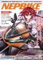 Magazine cover from Neptunia Riders VS Dogoos Limited Edition