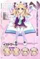 Hyperdimension Neptunia Mk2 Art Book~ New Histoire