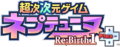 Re;Birth1 Plus Logo (JP)