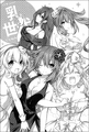 The Voluptuous Goddesses (Dengeki Nep no Kai Vol.62)