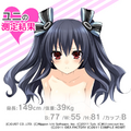 Hyperdimension Neptunia Mk2 Measurements~ Uni