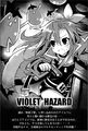 VIOLET HAZARD (Dengeki Nep no Kai Vol.30)