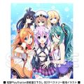 Neptunia Virtual Stars Dengekiya tapestry