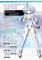 White Heart in Victory II